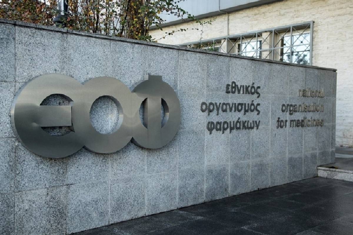 Ο ΕΟΦ ανακαλεί ρυνικό αποσυμφορητικό φάρμακο