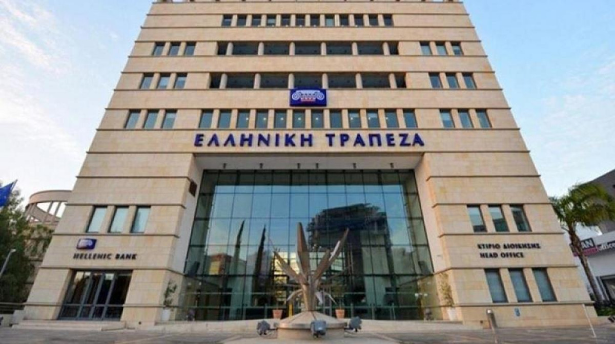 Συγχώνευση της Ελληνικής Τράπεζας με τη Eurobank Cyprus