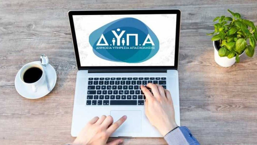 Αναρτήθηκαν οι οριστικοί πίνακες για το πρόγραμμα κατάρτισης ΔΥΠΑ–Amazon
