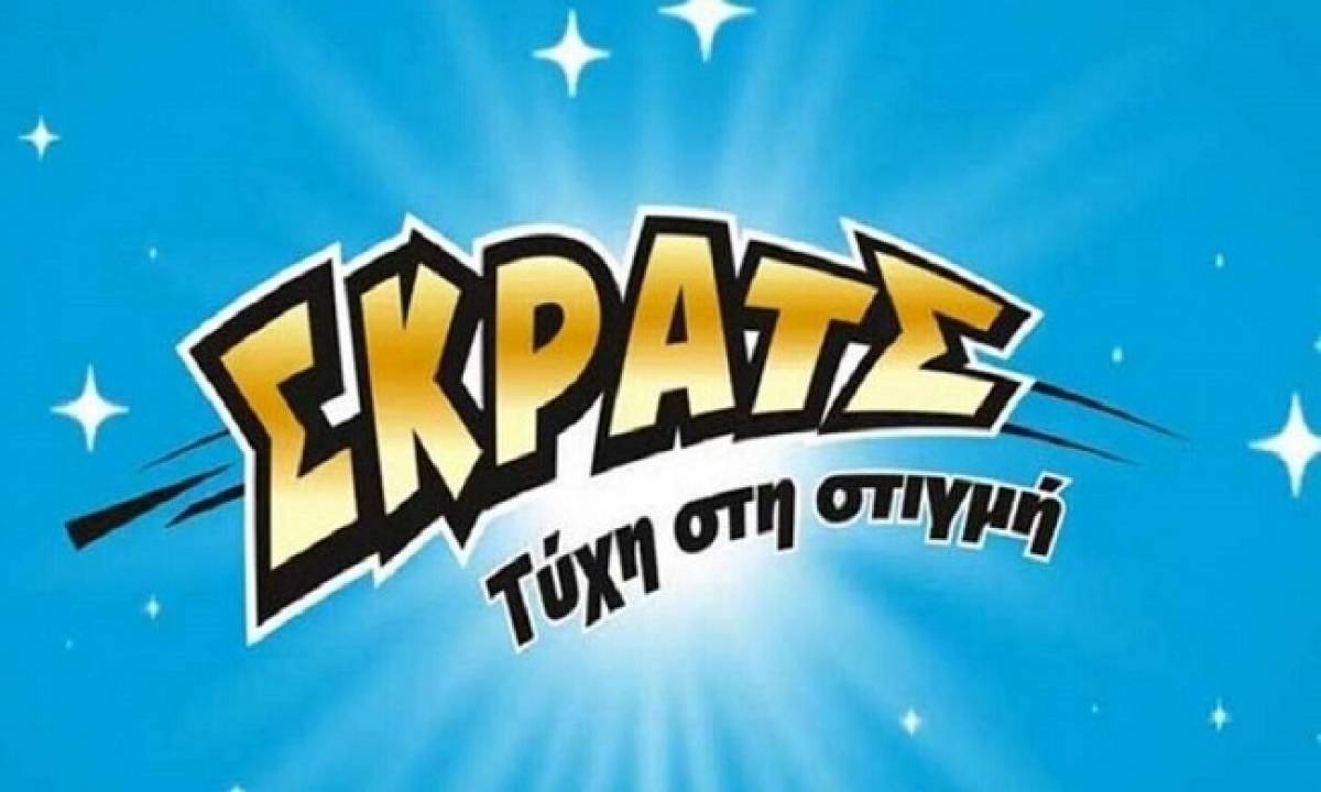 ΣΚΡΑΤΣ: Κέρδη 3.291.834 ευρώ την προηγούμενη εβδομάδα