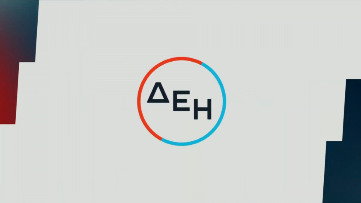 ΔΕΗ: Δυνατότητα πληρωμής των λογαριασμών σε έξι άτοκες δόσεις