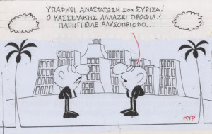 Αλυσοπρίονο