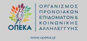 Μέχρι 26/6 οι αιτήσεις για προγράμματα του Λογαριασμού Αγροτικής Εστίας