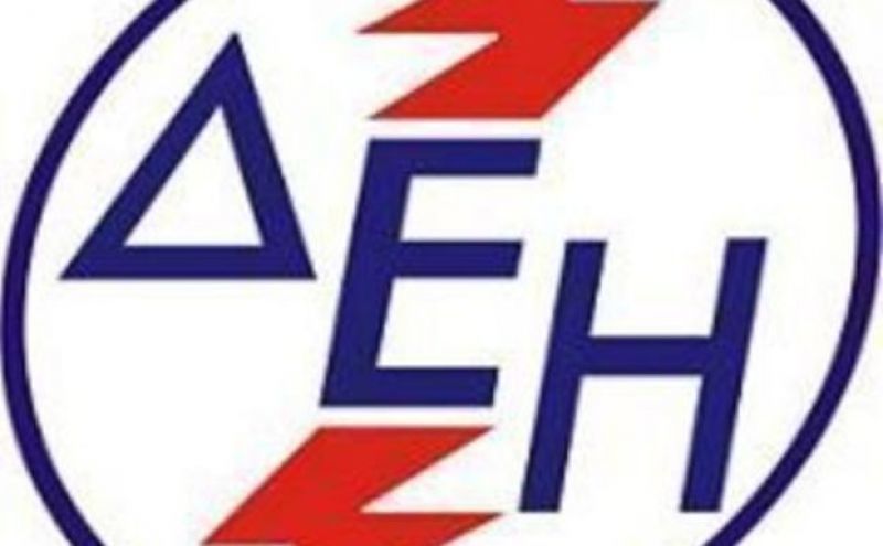 ΔΕΗ: Από 27/7 η καταβολή του μερίσματος 0,05 ευρώ
