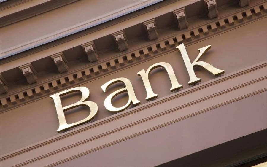 Παράταση μέτρων ενίσχυσης της οικονομίας από τις τράπεζες