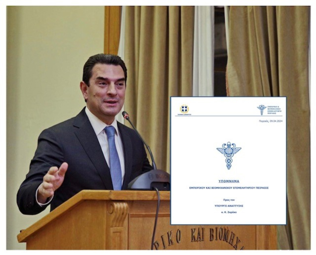 Υπόμνημα ΕΒΕΠ με 7+7 σημεία για εμπόριο και βιομηχανία
