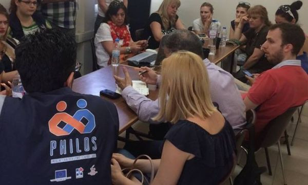 Παρατείνεται μέχρι τις 15 Φεβρουαρίου το Πρόγραμμα «PHILOS»
