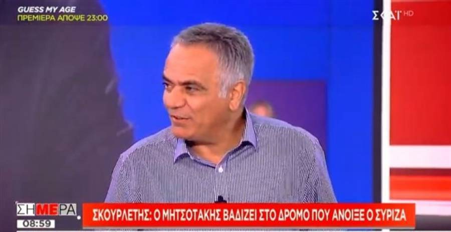 Ο Σκουρλέτης βρήκε τους νταβατζήδες της Αριστεράς – καμία έκπληξη όμως…