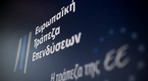 Συνεχίζεται ο στρατηγικός διάλογος ΕΤΕπ-ΕΕΣΥΠ