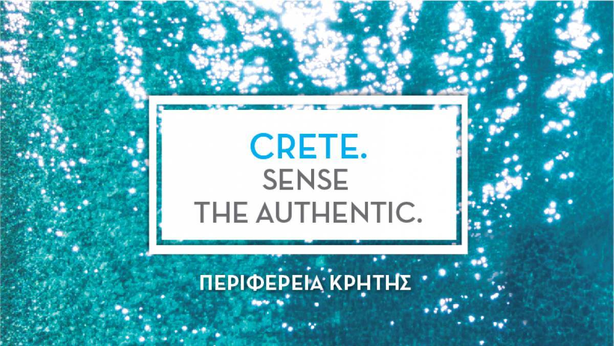 Περιφέρεια Κρήτης: Τουριστική καμπάνια «Crete, Sense the Authentic»