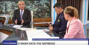Παπαθανάσης: Στις 29/5 θα ανακοινωθεί η έναρξη του ΤΕΠΙΧ III