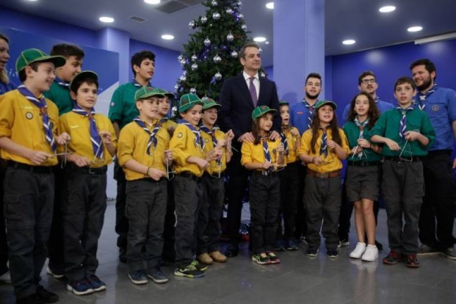 Πρόσκοποι, Θρακιώτες και ο Σύλλογος Συνδρόμου Down Ελλάδος στον Μητσοτάκη