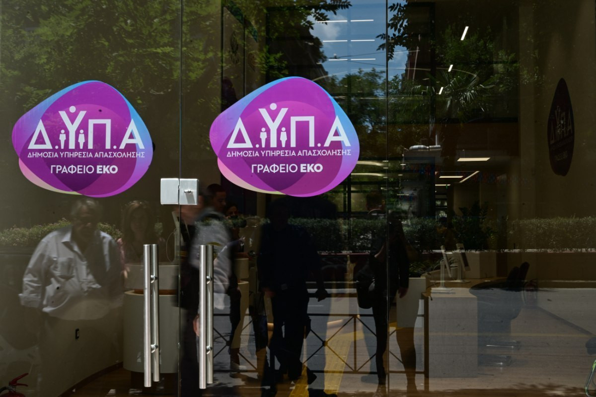 Ξεκινούν οι αιτήσεις για τις ΕΠΑΣ Μαθητείας της ΔΥΠΑ - Αμειβόμενη εκπαίδευση σε 36 ειδικότητες με υψηλή ζήτηση