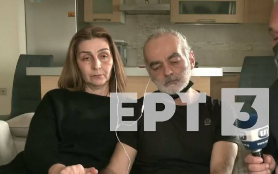 Συγκλονίζουν οι γονείς του Άλκη: Να σταματήσει το αίμα