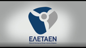 ΕΛΕΤΑΕΝ: Ανασυγκροτήθηκε το ΔΣ – Επανεξελέγη πρόεδρος ο Παναγιώτης Λαδακάκος