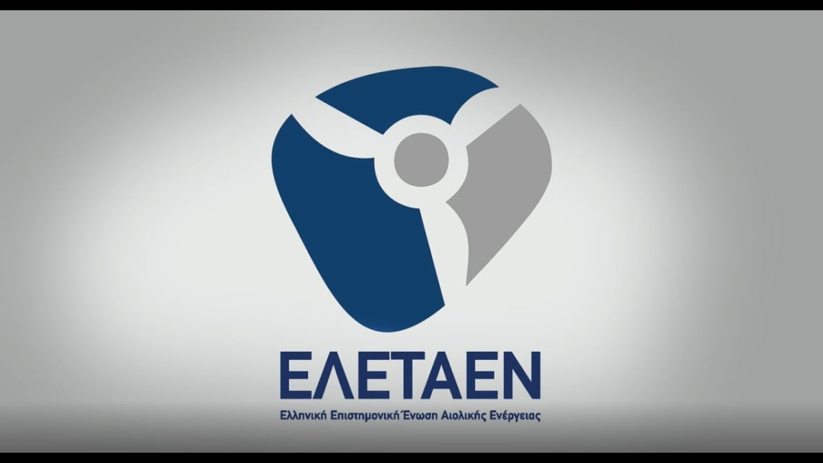 ΕΛΕΤΑΕΝ: Ανασυγκροτήθηκε το ΔΣ – Επανεξελέγη πρόεδρος ο Παναγιώτης Λαδακάκος