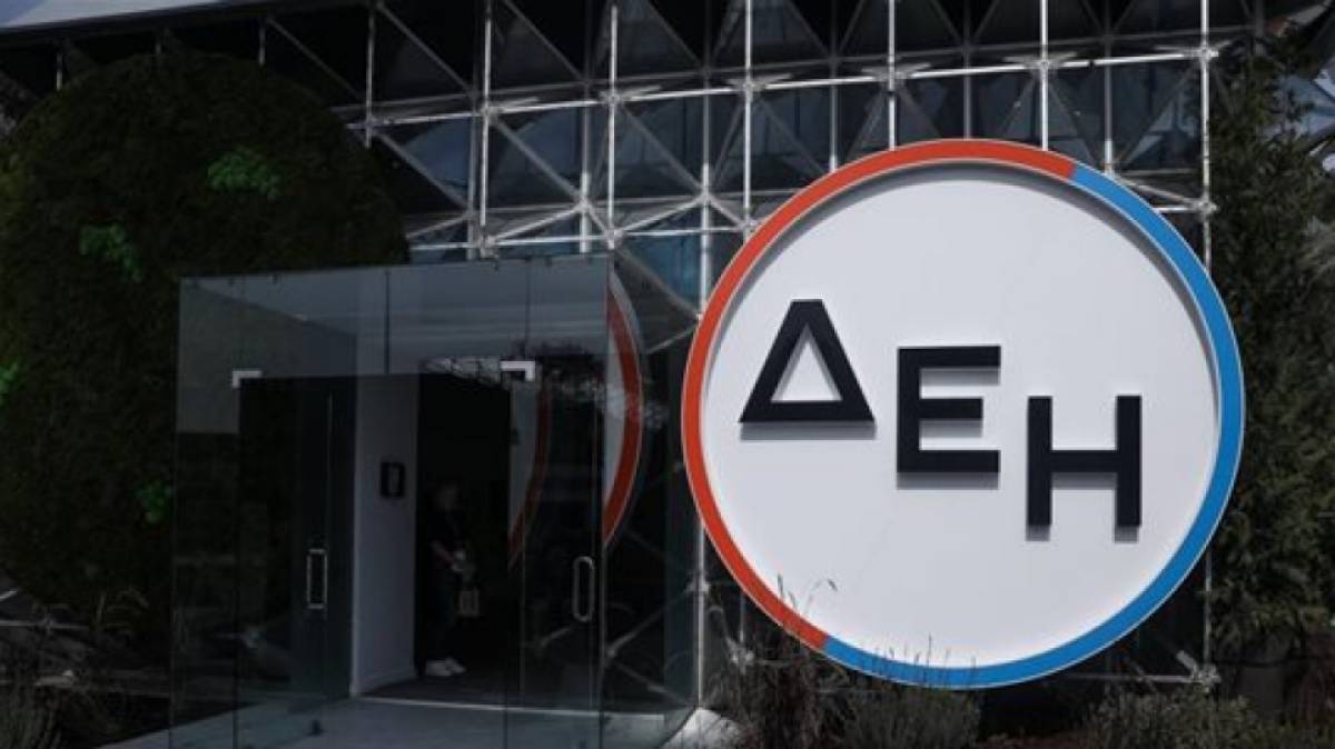ΔΕΗ: Ξεκινά αύριο η ΑΜΚ για άντληση έως €1,35 δισ.