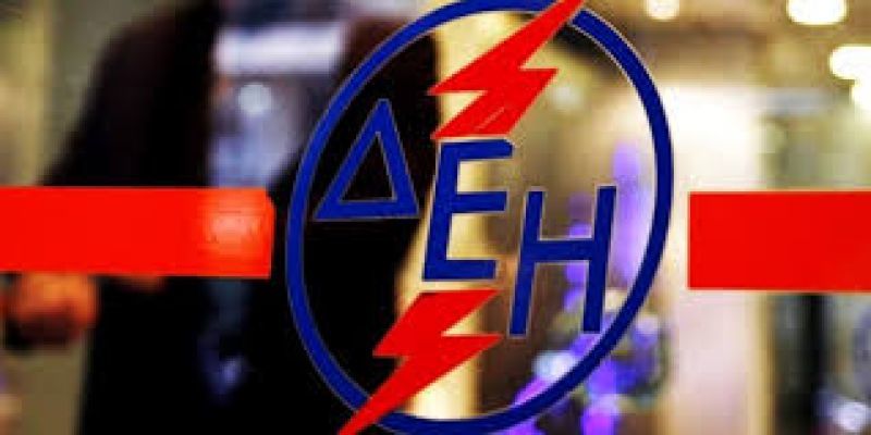 ΔΕΔΔΗΕ: Σε ποιες περιοχές θα γίνουν προληπτικές διακοπές ρεύματος στην ηπειρωτική χώρα