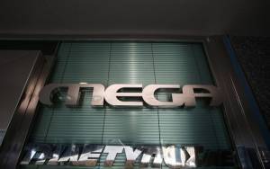 Υπό προστασία το Mega μέχρι τις 30 Οκτωβρίου