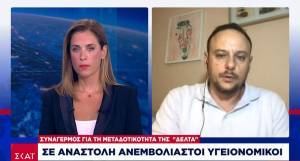 Μαγιορκίνης: Δεν αποκλείω τρίτη δόση εμβολίου σε όλους