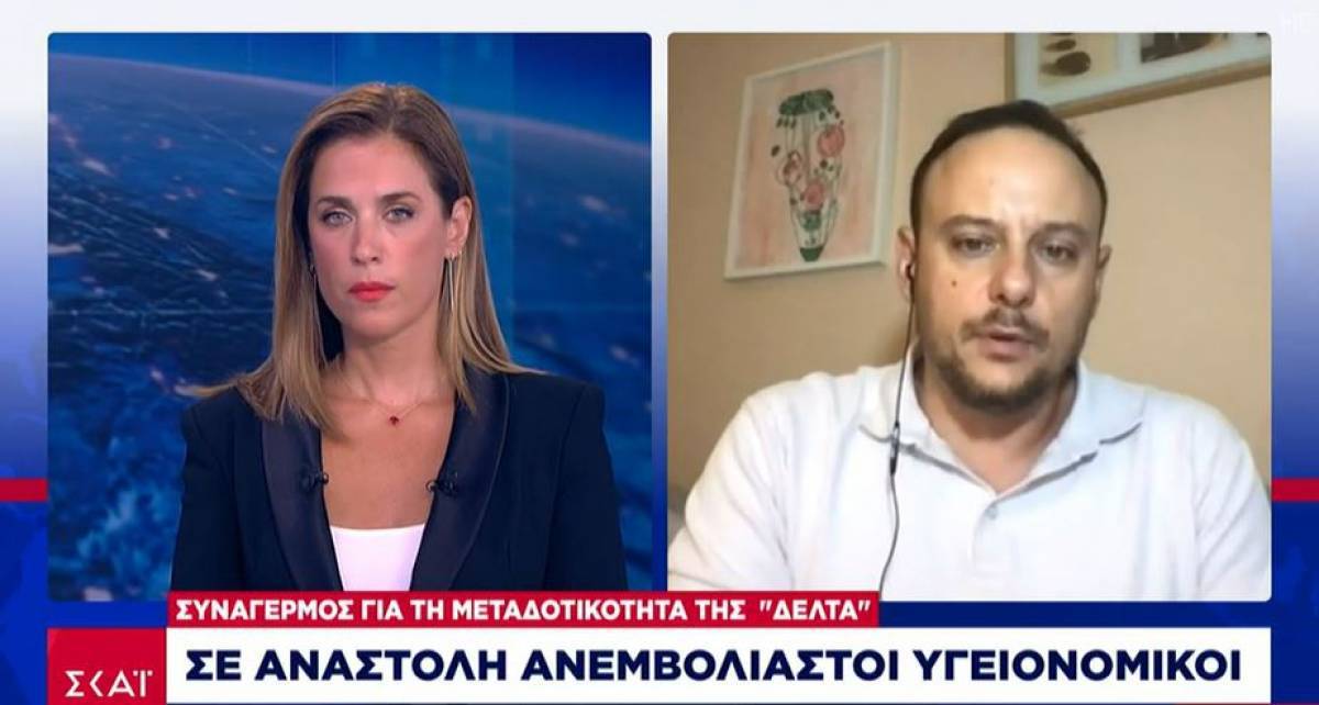 Μαγιορκίνης: Δεν αποκλείω τρίτη δόση εμβολίου σε όλους