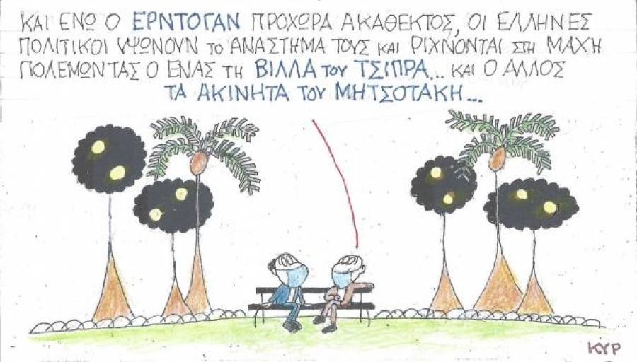 Υψώνουν το ανάστημά τους