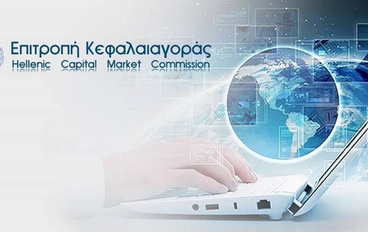 Επ. Κεφαλαιαγοράς: Διαγράφονται Ιασώ, Paperpack και Newsphone