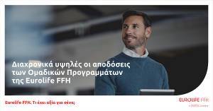Eurolife-Ομαδικά Προγράμματα: Στο 2,78% η απόδοση του χαρτοφυλακίου επενδύσεων