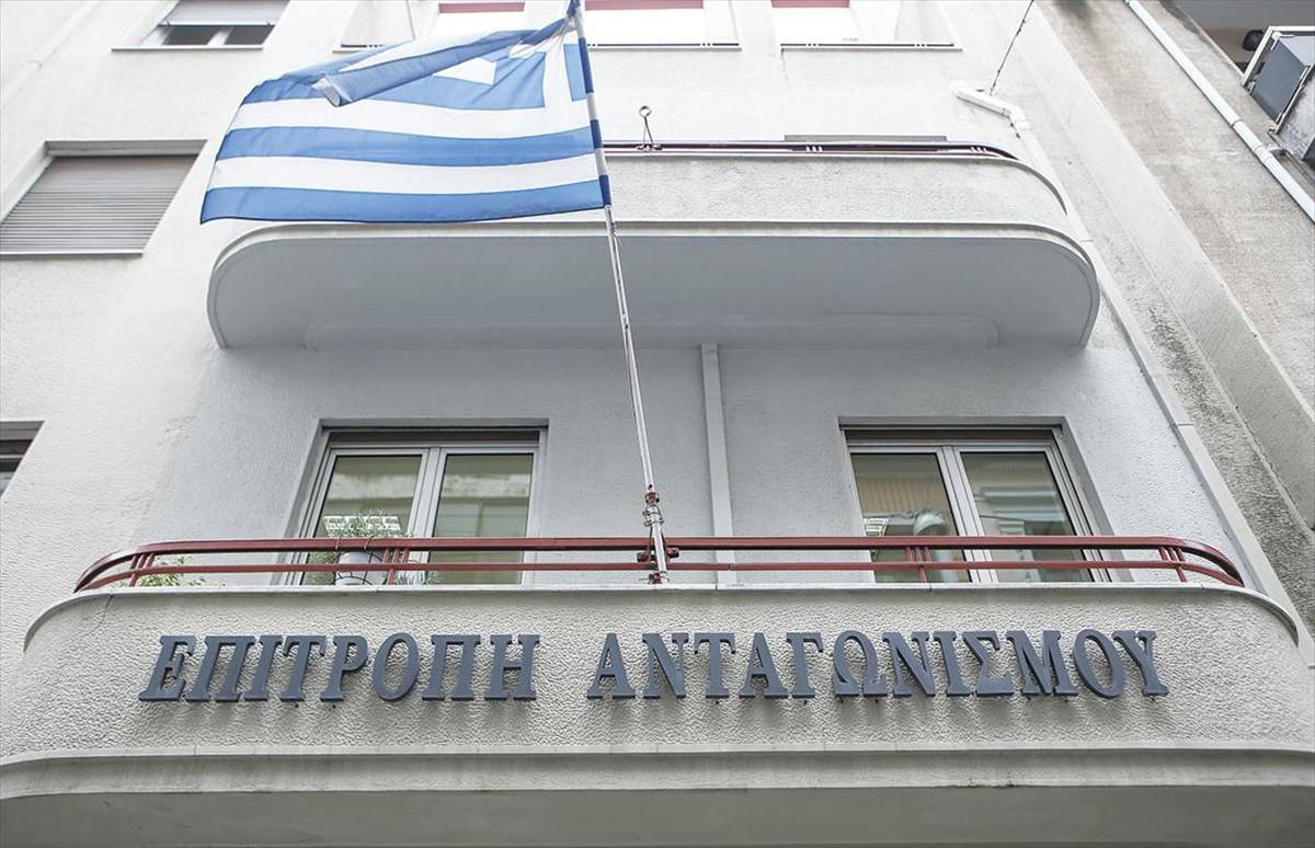 Επιτροπή Ανταγωνισμού: Νέα πλατφόρμα Παροχής Ανώνυμων Πληροφοριών (whistleblowing)