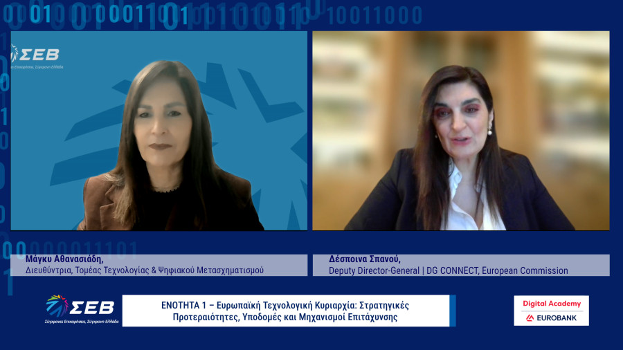 ΣΕΒ: Η Ελλάδα εξακολουθεί να παρουσιάζει ασυμμετρίες στις ψηφιακές δεξιότητες και στην υιοθέτηση της ΤΝ από τις επιχειρήσεις
