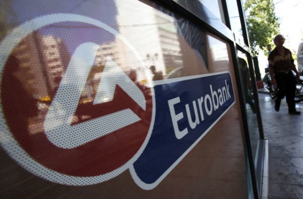 Eurobank: Η ανθεκτικότερη ελληνική τράπεζα