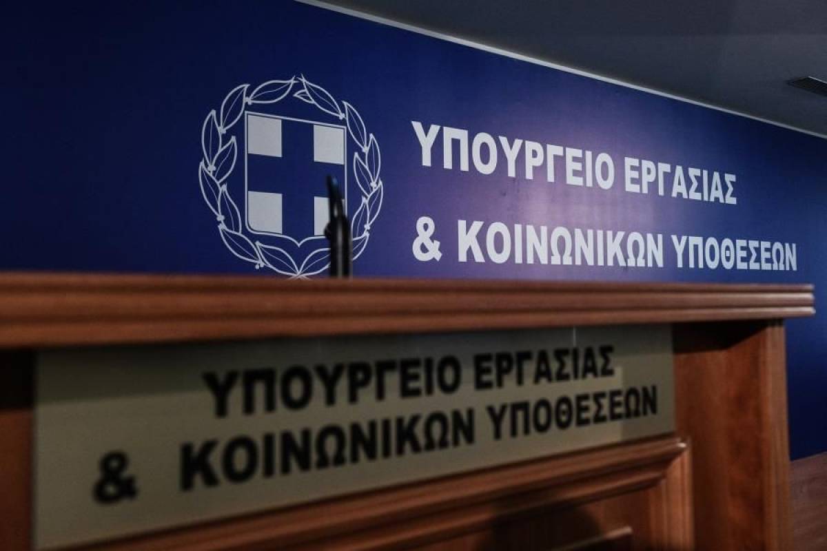 Ποιοι πληρώνονται σήμερα έως 20 Αυγούστου από e-ΕΦΚΑ και ΟΑΕΔ