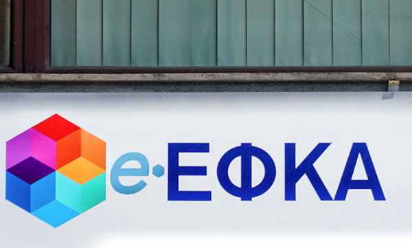 Υπογράφηκε σύμβαση για την επιτάχυνση 10.000 αγωγών κατά του e-ΕΦΚΑ