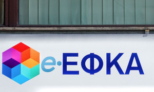 Υπογράφηκε σύμβαση για την επιτάχυνση 10.000 αγωγών κατά του e-ΕΦΚΑ