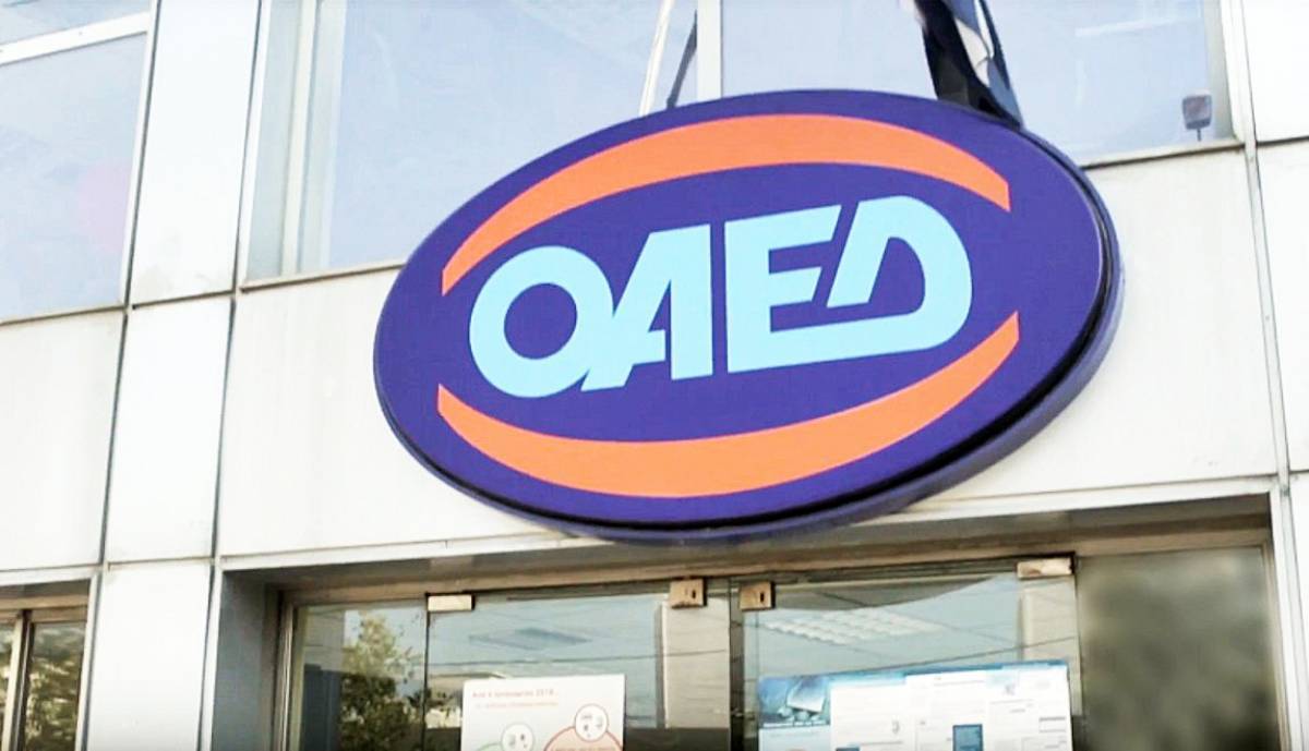 ΟΑΕΔ: Λήγει η αυτόματη ανανέωση δελτίων ανεργίας-Θα γίνεται ηλεκτρονικά