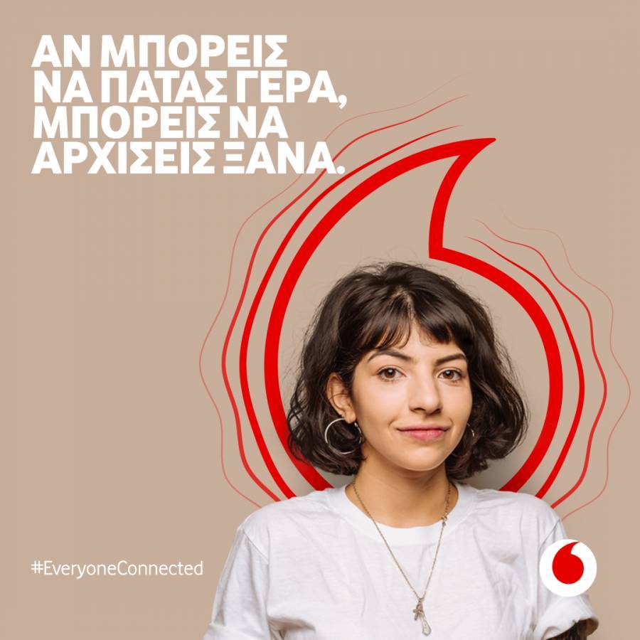 Vodafone: Έμπρακτα δίπλα σε όσους αναζητούν εργασία