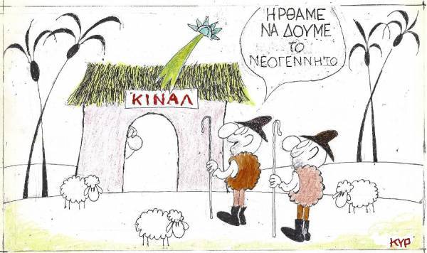 Το νεογέννητο