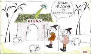 Το νεογέννητο