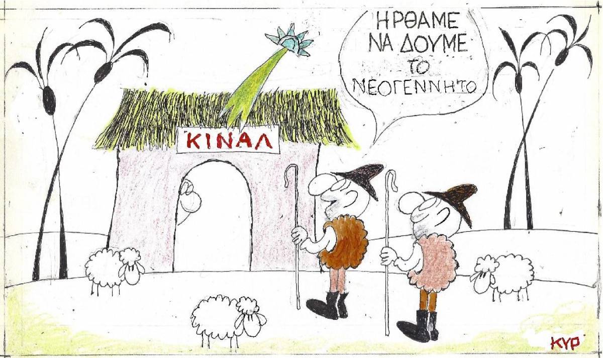 Το νεογέννητο