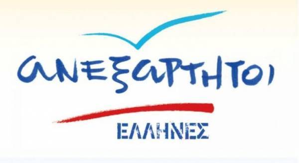 ΑΝΕΛ:Επί υπουργίας Κοτζιά ευχόμαστε η visa να μην έγινε «μίζα»