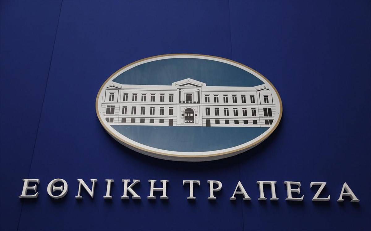 Στρατηγική Συνεργασία Εθνικής Τράπεζας και eBay