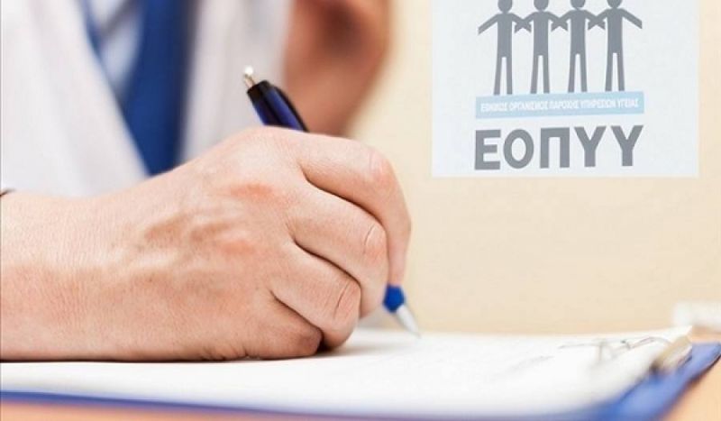 Το ΣτΕ ακύρωσε το πλαφόν στη συνταγογράφηση
