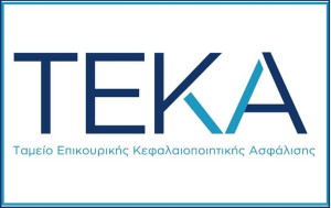 Προσωρινή διακοπή υπηρεσίας «Μεταφορά καταβολών από το ΤΕΚΑ στον e-ΕΦΚΑ»