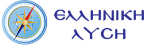 Ελληνική Λύση: Πιστός συνεργός στα εγκλήματα της κυβέρνησης ο Κασσελάκης