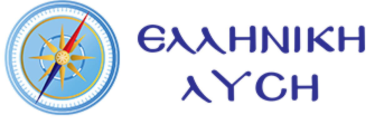 Ελληνική Λύση: Πιστός συνεργός στα εγκλήματα της κυβέρνησης ο Κασσελάκης