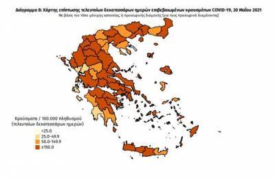 Διασπορά κρουσμάτων: 990 στην Αττική, 142 στη Θεσσαλονίκη