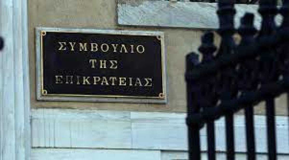 ΣτΕ:Απέρριψε αίτηση υπηρετούντων στην ΕΜΑΚ για αναστολή διαταγής εμβολιασμού τους