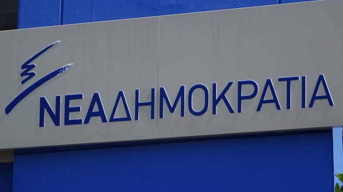 Υπεραπόδοση στην... ανικανότητα καταλογίζει στην κυβέρνηση η ΝΔ