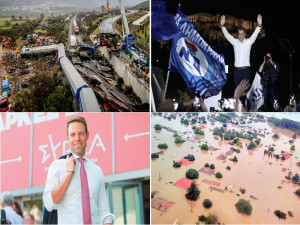 Τα γεγονότα που «σημάδεψαν» την Ελλάδα το 2023