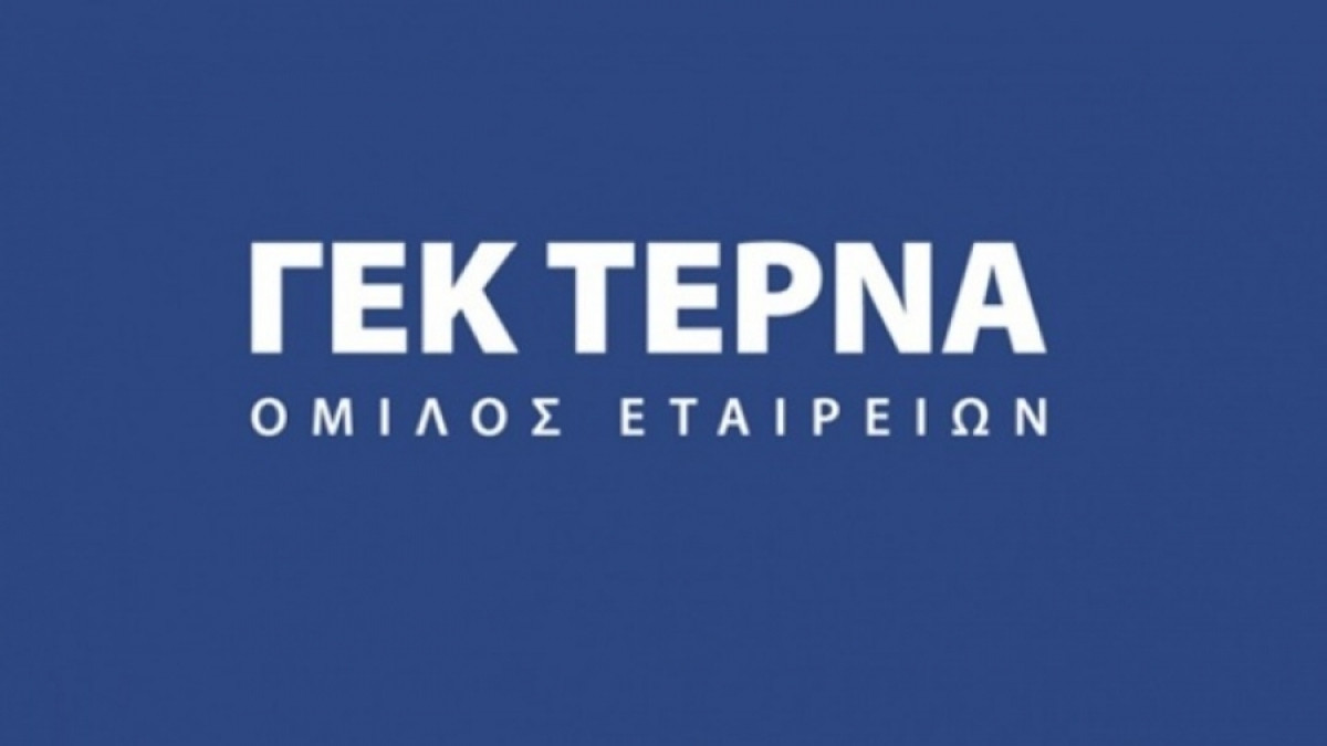 ΓΕΚ ΤΕΡΝΑ: Τρίτη Περίοδος Εκτοκισμού Κοινού Ομολογιακού Δανείου 2021